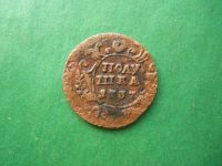 Лот: 18622108. Фото: 3. Полушка 1737 г. Коллекционирование, моделизм