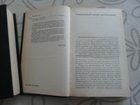 Лот: 13310283. Фото: 5. Генри Райдер Хаггард, Собрание...