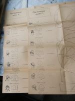 Лот: 20682554. Фото: 5. Выкройки набор 2 листа приложения...