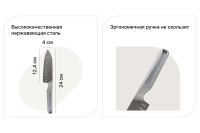 Лот: 23635248. Фото: 2. Нож Сантоку VANHOPPER Style. Посуда, кухонная утварь