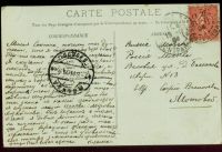 Лот: 16478277. Фото: 2. Дореволюционная видовая открытка... Живопись, скульптура, фото