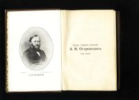 Лот: 17824407. Фото: 10. Полное собрание сочинений А.Н...