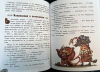 Лот: 25268097. Фото: 12. Первобытная история: Усачев, Дмитриев