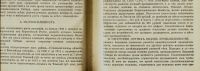 Лот: 14463105. Фото: 11. горный инженер Фитингоф С.К...