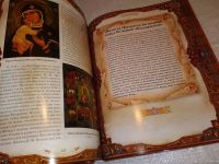 Лот: 13848737. Фото: 5. Православные святыни ...Книга...