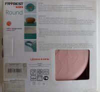 Лот: 25741933. Фото: 5. Frybest дно 6.5 мм новые сотейник...