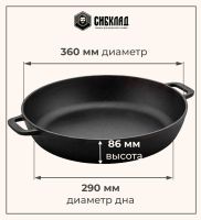 Лот: 21101609. Фото: 2. Жаровня чугунная с двумя ручками... Посуда, кухонная утварь