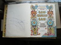 Лот: 19039213. Фото: 3. Книга детская Баю баюшки баю Русские... Литература, книги