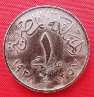 Лот: 3215173. Фото: 2. (№3086) 1 мильем 1938 (Египет). Монеты