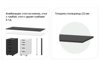 Лот: 23913945. Фото: 4. Письменный стол Hoff Alexys 200... Красноярск