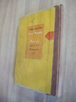 Лот: 25365962. Фото: 7. книга полное собрание сочинений...