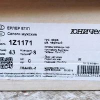 Лот: 18599218. Фото: 6. Сапоги мужские зимние, из натуральной...