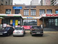Лот: 20549304. Фото: 5. Туристическое агентство Слетать...