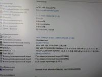 Лот: 10977993. Фото: 3. Системный блок / системник / компьютер. Компьютеры, оргтехника, канцтовары