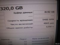 Лот: 7601402. Фото: 4. HDD жесткий диск. Toshiba HDD... Красноярск