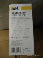 Лот: 10691702. Фото: 3. Светильник НПБ 1106 IP54 с светодиодной... Строительство и ремонт