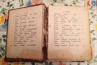 Лот: 18413608. Фото: 4. Старинный "Часовник" в кожаном... Красноярск