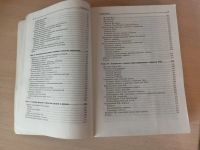 Лот: 19863049. Фото: 3. Visual Basic 5. Руководство для... Литература, книги