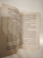 Лот: 25899988. Фото: 6. Как говорить, чтобы дети слушали...