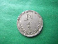 Лот: 18723749. Фото: 5. 15 мунгу 1937 г. Монголия.