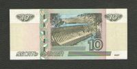 Лот: 15778358. Фото: 2. 10 рублей 1997 года. Красивый... Банкноты