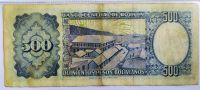 Лот: 20981005. Фото: 2. Боливия 500 песо боливиано 1981. Банкноты