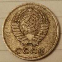 Лот: 16660566. Фото: 2. 20 копеек 1962 (728). Монеты