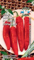 Лот: 3875306. Фото: 2. Набор семян перцев Паприка-Микс... Семена, рассада, садовые растения