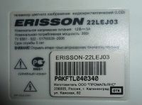 Лот: 5253542. Фото: 5. Телевизор Erisson 22LEJ03