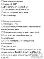 Лот: 8146784. Фото: 5. Прогулочная коляска Beimens