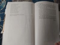 Лот: 25890324. Фото: 5. Генри Хаггард Мари Дитя Бури Обреченный...