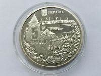 Лот: 18437626. Фото: 2. Украина 2021 год 5 гривен. Хотинская... Монеты