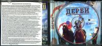Лот: 23019515. Фото: 3. Игра компьютерная лицензионная... Компьютеры, оргтехника, канцтовары