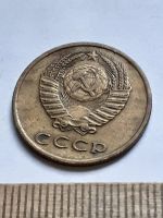 Лот: 20620313. Фото: 2. (№15291) 3 копейки 1969 год (Советская... Монеты