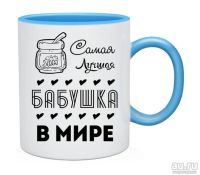 Лот: 13272832. Фото: 8. Печать на кружках к 8 Марта