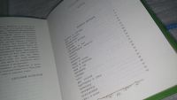 Лот: 11291390. Фото: 6. Басни И. А. Крылова в девяти книгах...