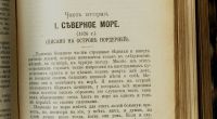 Лот: 17386222. Фото: 7. Генрих Гейне. Полное собрание...