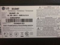 Лот: 16667451. Фото: 3. EAX65035501(1.0). Бытовая техника