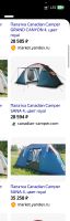 Лот: 25586499. Фото: 3. Палатка Палатка Canadian Camper... Туризм, охота, рыбалка, самооборона