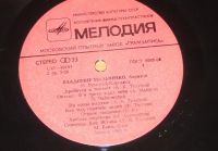 Лот: 18421447. Фото: 8. " Владимир Мальченко " большая...