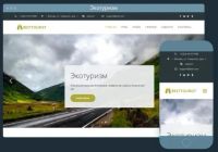 Лот: 9580290. Фото: 18. Качественный сайт, недорого