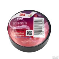Лот: 15756593. Фото: 2. Изолента 3м Electrical vinil tape... Инструмент и расходные