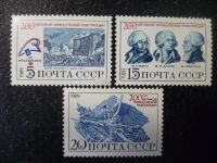 Лот: 3645975. Фото: 2. 1989,июль.200-летие Великой французской... Коллекционирование, моделизм