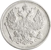 Лот: 21522052. Фото: 2. 20 копеек 1915 ВС Николай II. Монеты