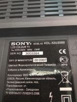 Лот: 12790077. Фото: 2. Матрица с подсветкой T315XW02... Радиодетали  (электронные компоненты)