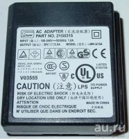 Лот: 8363739. Фото: 2. Skynet 21G0315 AC adapter 30VDC... Принтеры, сканеры, МФУ