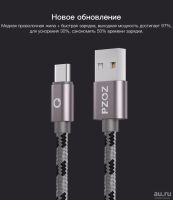 Лот: 12741146. Фото: 3. Кабель PZOZ USB Type-C для быстрой... Смартфоны, связь, навигация