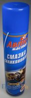 Лот: 25808992. Фото: 2. Смазка силиконовая 300мл Автомастер... Автохимия, масла, тюнинг