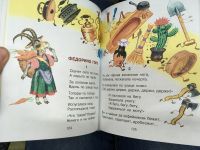 Лот: 13057664. Фото: 3. Корней Чуковский "Все сказки К... Литература, книги