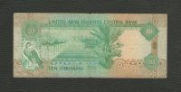 Лот: 15875101. Фото: 2. 10 дирхам 2007 года. ОАЭ. Банкноты